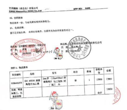 艺利磁铁磁选机滚筒及槽体陶瓷防磨