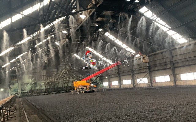 喷雾降尘系统在汽车卸煤间的应用