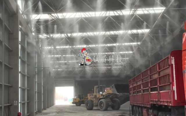 翻车机干雾抑尘系统在酒钢集团的安装