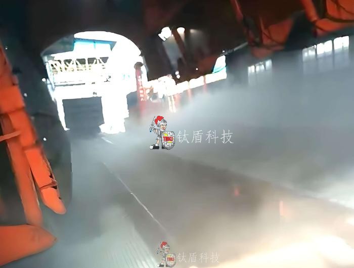 微雾降尘系统在翻车机室的应用