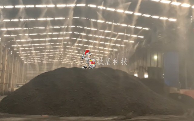 高压微雾降尘系统在储煤场的应用