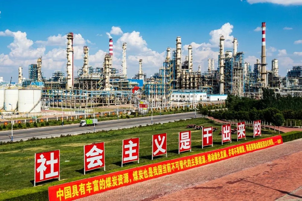 钛盾耐磨陶瓷内衬管道保障神华宁煤400万吨煤制油项目煤粉管道安全运行10周年